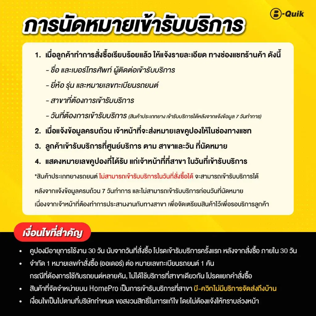 ยางรถยนต์ NEXEN รุ่น NFERA SU4 ขนาด 205/45R17 จำนวน 4 เส้น_2
